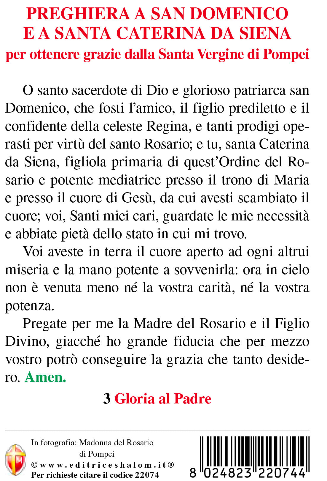 Cartolina Madonna del Rosario di Pompei. Retro "Preghiera a san Domenico e a santa Caterina da Siena"
