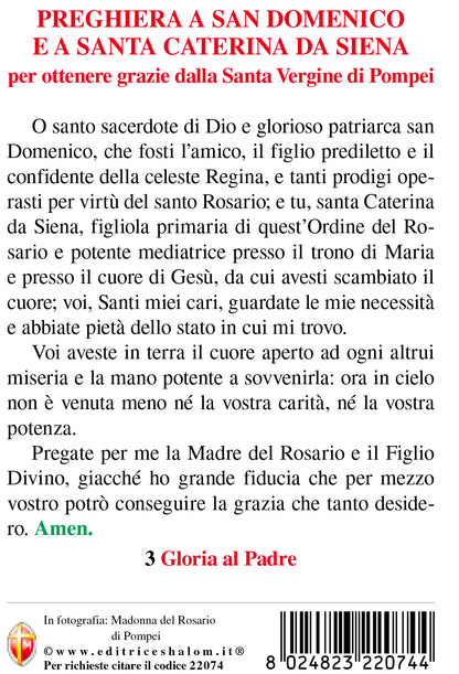 Cartolina Madonna del Rosario di Pompei. Retro "Preghiera a san Domenico e a santa Caterina da Siena"
