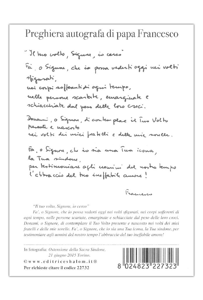 Cartolina Ostensione della Sacra Sindone. Sul retro "Preghiera autografa di papa Francesco"
