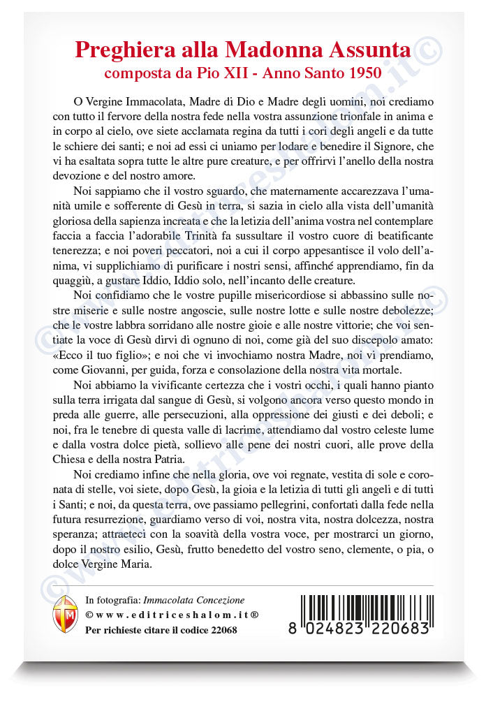 Cartolina Assunta. Sul retro "Preghiera alla Madonna assunta di Pio XII"