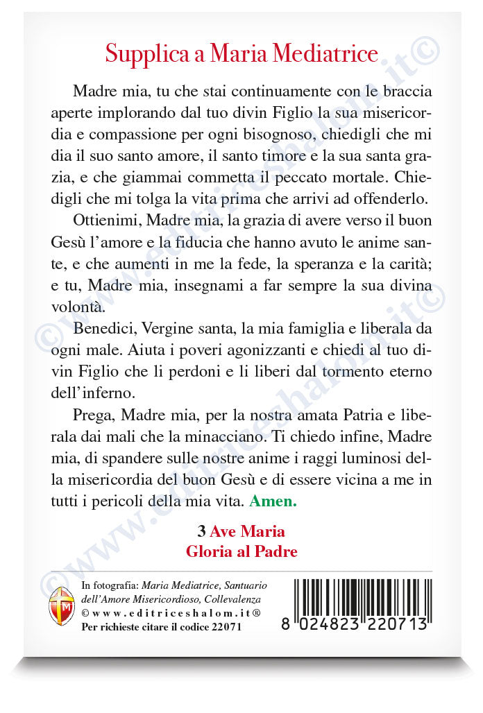 Cartolina Maria Mediatrice "Supplica a Maria Mediatrice"
