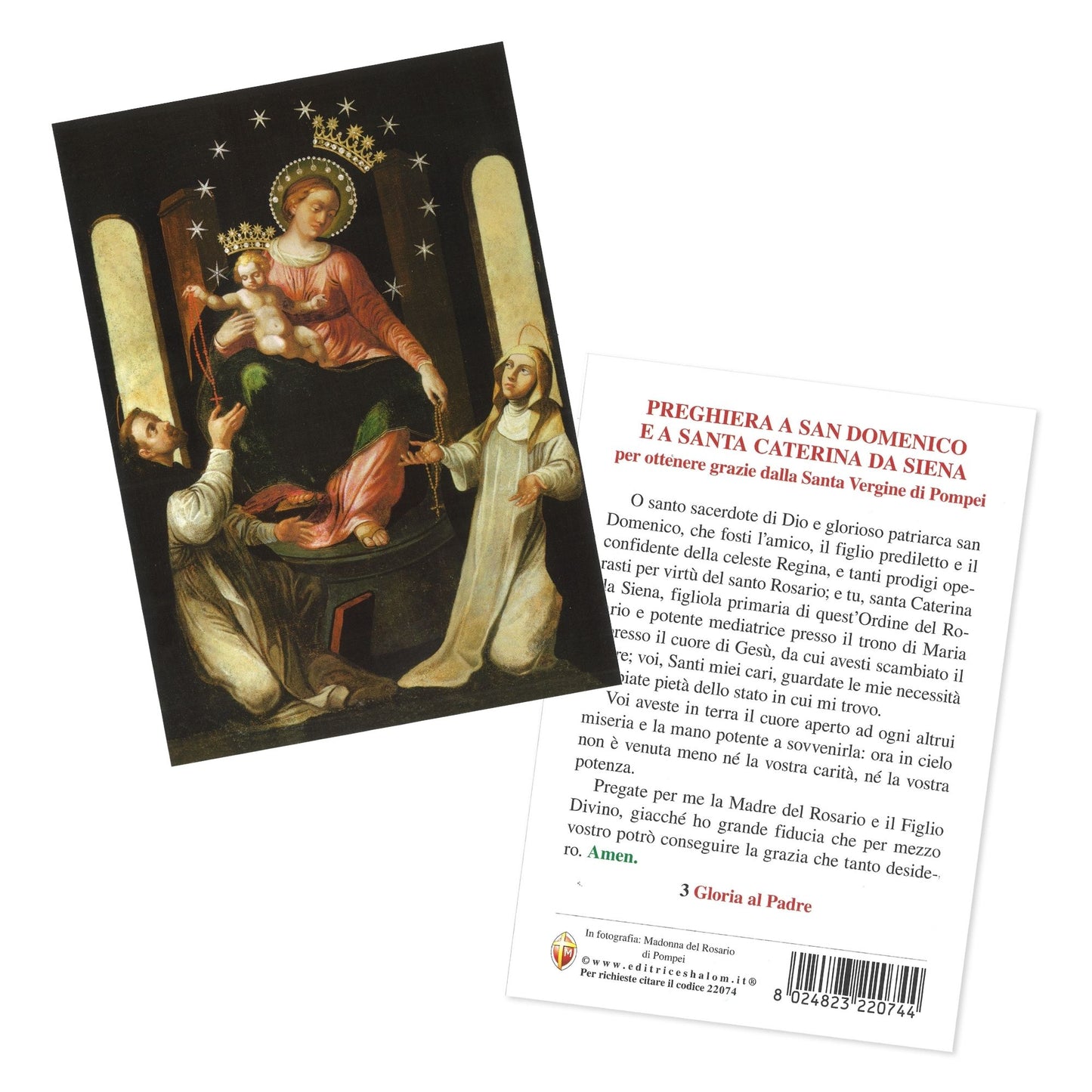 Cartolina Madonna del Rosario di Pompei. Retro "Preghiera a san Domenico e a santa Caterina da Siena"
