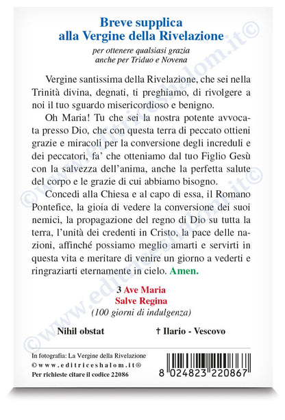 Cartolina Vergine della Rivelazione sul retro preghiera "Breve Supplica alla Vergine della Rivelazione"