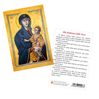 Cartolina Salus Populi Romani con retro preghiera "Alla Madonna della Neve"