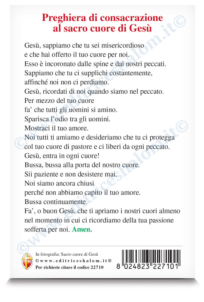 Cartolina sacro cuore di Gesù. Sul retro "Atto di Consacrazione al sacro cuore di Gesù"