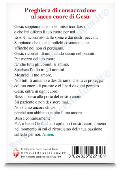 Cartolina sacro cuore di Gesù. Sul retro "Atto di Consacrazione al sacro cuore di Gesù"