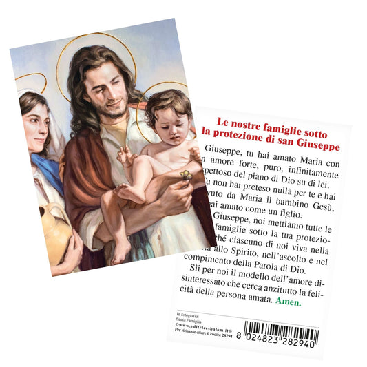 Santino Santa Famiglia. Sul retro "Le nostre famiglie sotto la protezione di San Giuseppe"