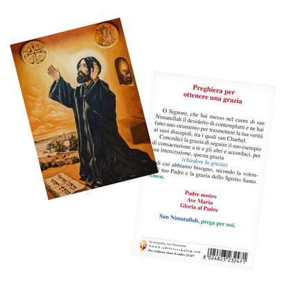 Cartolina beato Nimatulla con retro "Preghiera per ottenere una grazia"