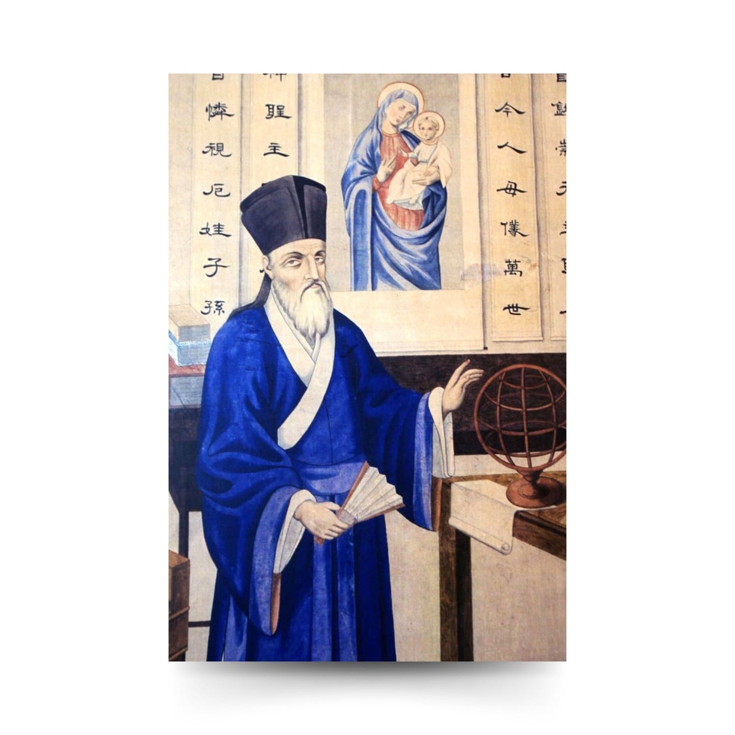Cartolina Padre Matteo Ricci con "Preghiera per ottenere la Beatificazione e Canonizzazione"