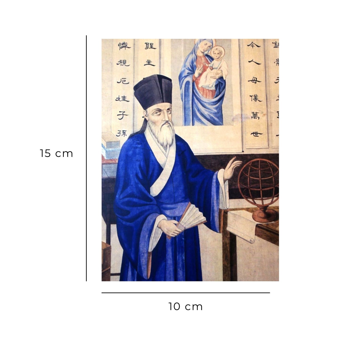 Cartolina Padre Matteo Ricci con "Preghiera per ottenere la Beatificazione e Canonizzazione"