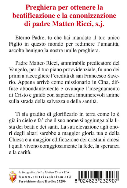 Cartolina Padre Matteo Ricci con "Preghiera per ottenere la Beatificazione e Canonizzazione"