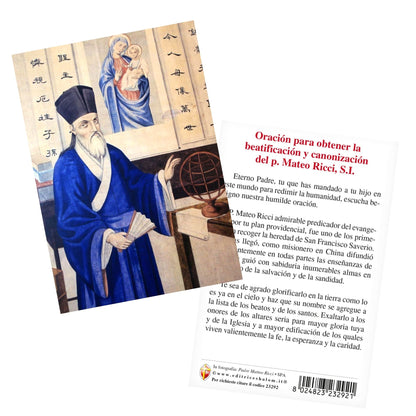 Cartolina Padre Matteo Ricci con "Preghiera per ottenere la Beatificazione e Canonizzazione" in lingua spagnola