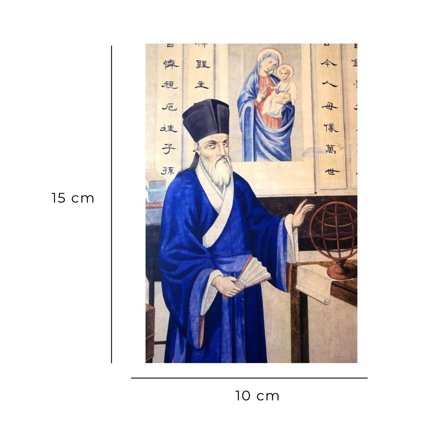 Cartolina Padre Matteo Ricci con "Preghiera per ottenere la Beatificazione e Canonizzazione" in lingua spagnola