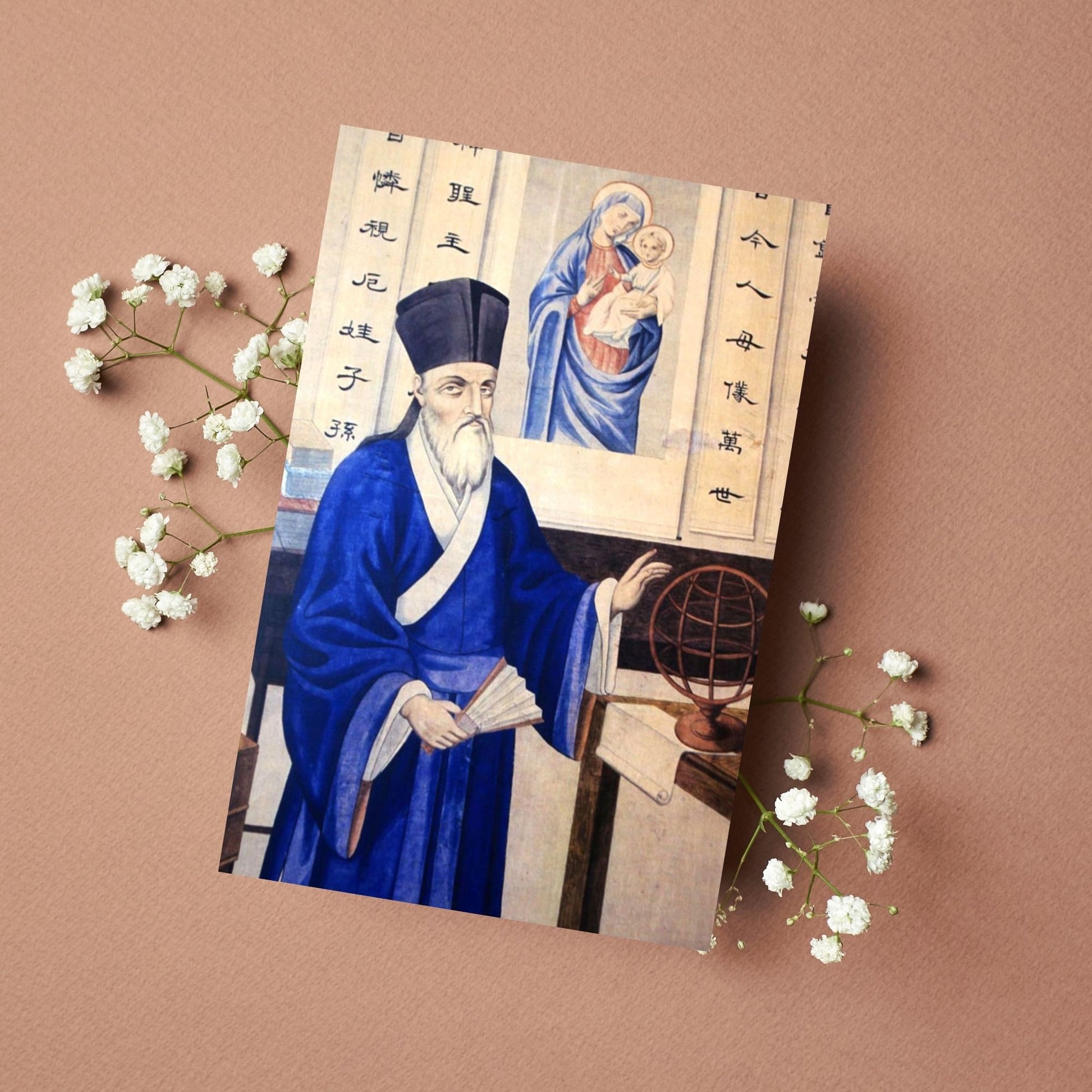 Cartolina Padre Matteo Ricci con "Preghiera per ottenere la Beatificazione e Canonizzazione" in lingua inglese
