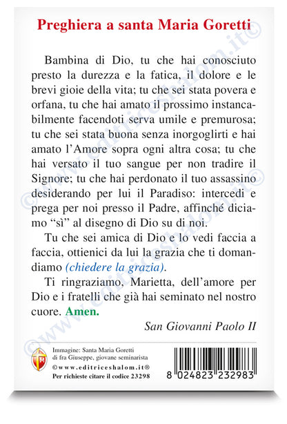Cartolina santa Maria Goretti con retro preghiera a santa Maria Goretti di san Giovanni Paolo II