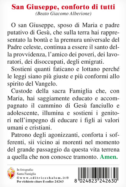Cartolina Santa Famiglia. Sul retro "San Giuseppe, conforto di tutti"