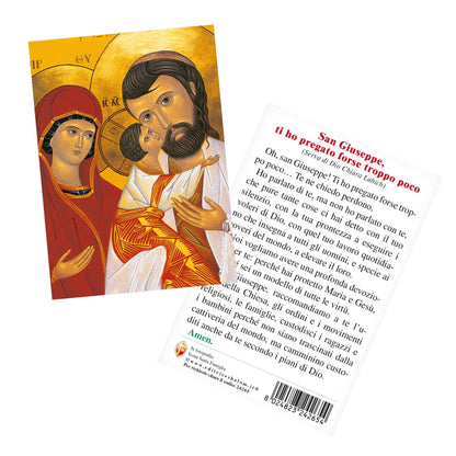 Cartolina Icona Santa Famiglia. Sul retro "San Giuseppe, ti ho pregato forse troppo poco"