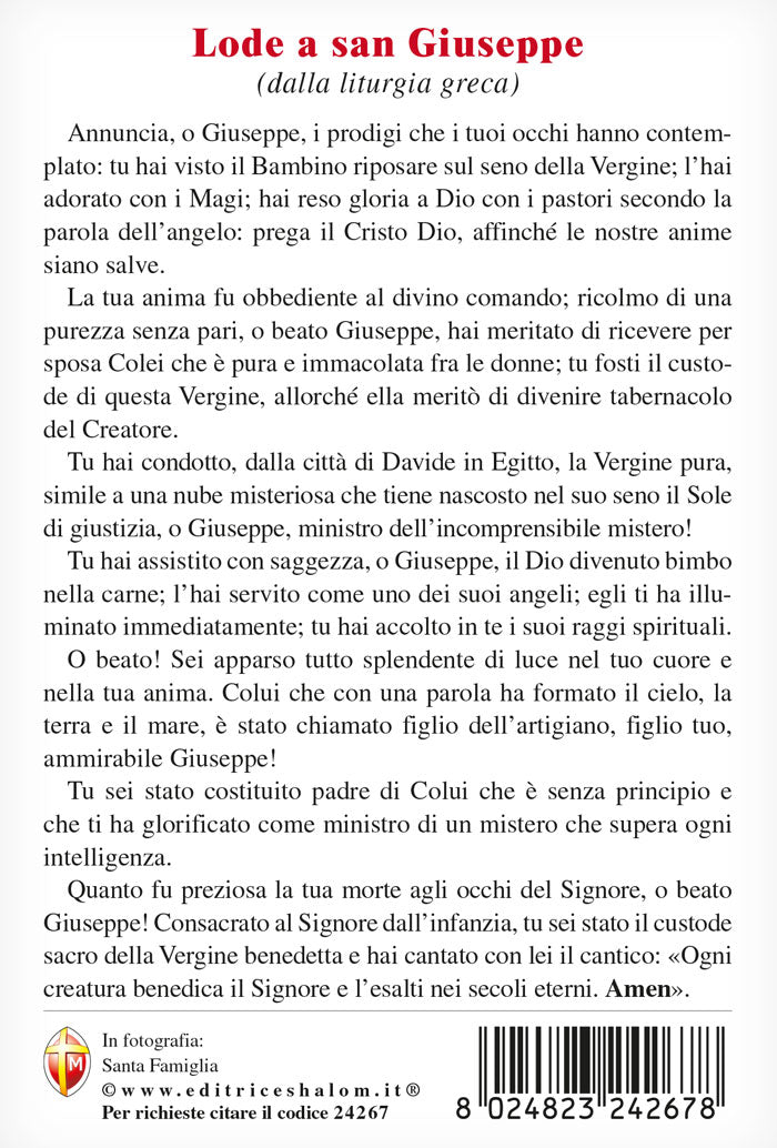 Cartolina Santa Famiglia. Sul retro "Lode a San Giuseppe"