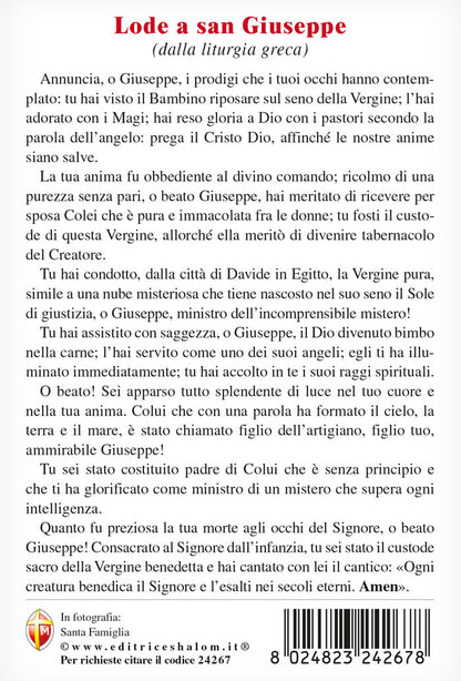 Cartolina Santa Famiglia. Sul retro "Lode a San Giuseppe"