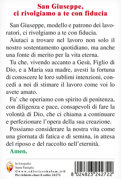 Cartolina Santa Famiglia. Sul retro "San Giuseppe, ci rivolgiamo a te con fiducia"