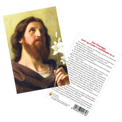 Cartolina San Giuseppe. Sul retro "San Giuseppe, tutti speriamo e confidiamo in te"