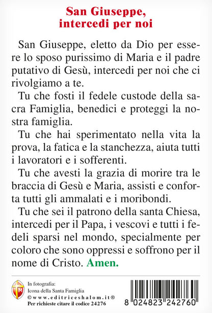 Cartolina Icona Santa Famiglia. Sul retro "San Giuseppe, intercedi per noi"