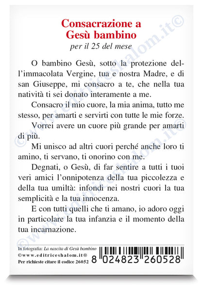 Santino beata Vergine Maria con Gesù Bambino. Sul retro "Consacrazione a Gesù Bambino per il 25 del mese"