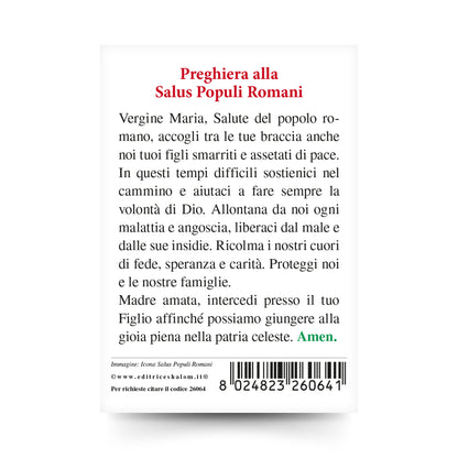 Santino Salus Populi Romani con retro "Preghiera alla Salus Populi Romani"