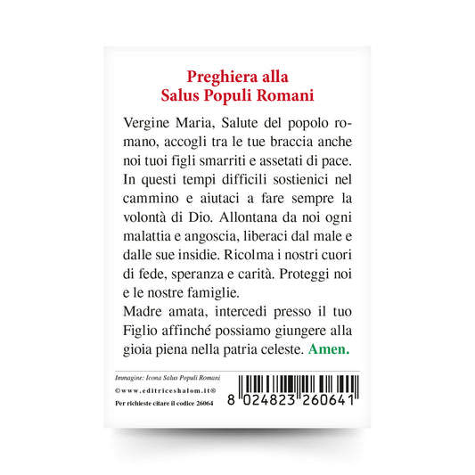 Santino Salus Populi Romani con retro "Preghiera alla Salus Populi Romani"