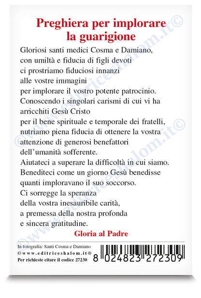 Santino santi Cosma e Damiano. Sul retro "Preghiera per implorare la guarigione"