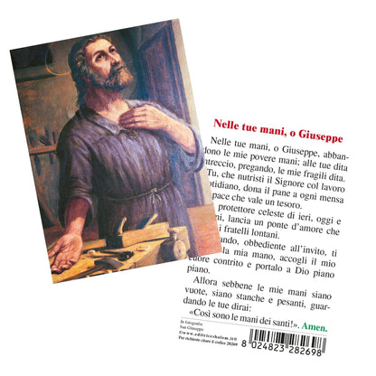 Santino San Giuseppe. Sul retro "Nelle tue mani, o Giuseppe"