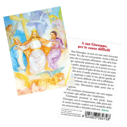 Santino Cristo Re con i santi Giuseppe e Maria. Sul retro "A san Giuseppe, per le cause difficili"