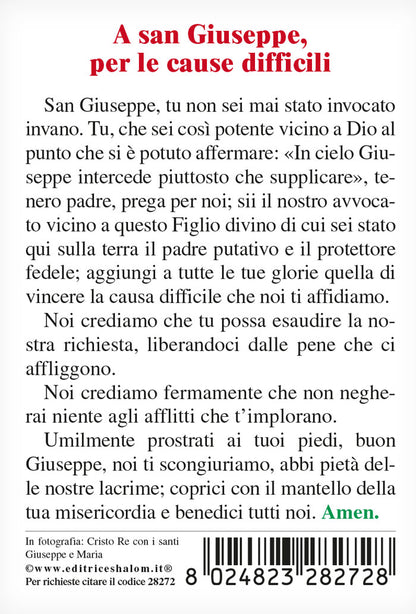 Santino Cristo Re con i santi Giuseppe e Maria. Sul retro "A san Giuseppe, per le cause difficili"