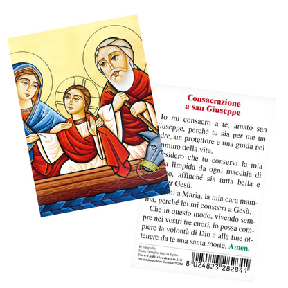 Santino Icona Santa Famiglia, Fuga in Egitto. Sul retro "Consacrazione a San Giuseppe"