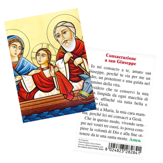 Santino Icona Santa Famiglia, Fuga in Egitto. Sul retro "Consacrazione a San Giuseppe"
