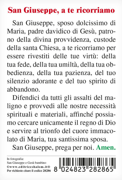 Santino San Giuseppe e Gesù Bambino. Sul retro "San Giuseppe, a te ricorriamo"