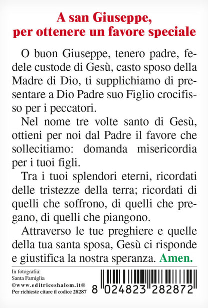 Santino Santa Famiglia. Sul retro "A San Giuseppe, per ottenere un favore speciale"