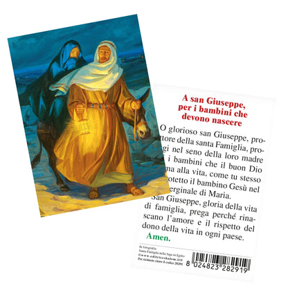 Santino Santa Famiglia, fuga in Egitto. Sul retro "A san Giuseppe, per i bambini che devono nascere"