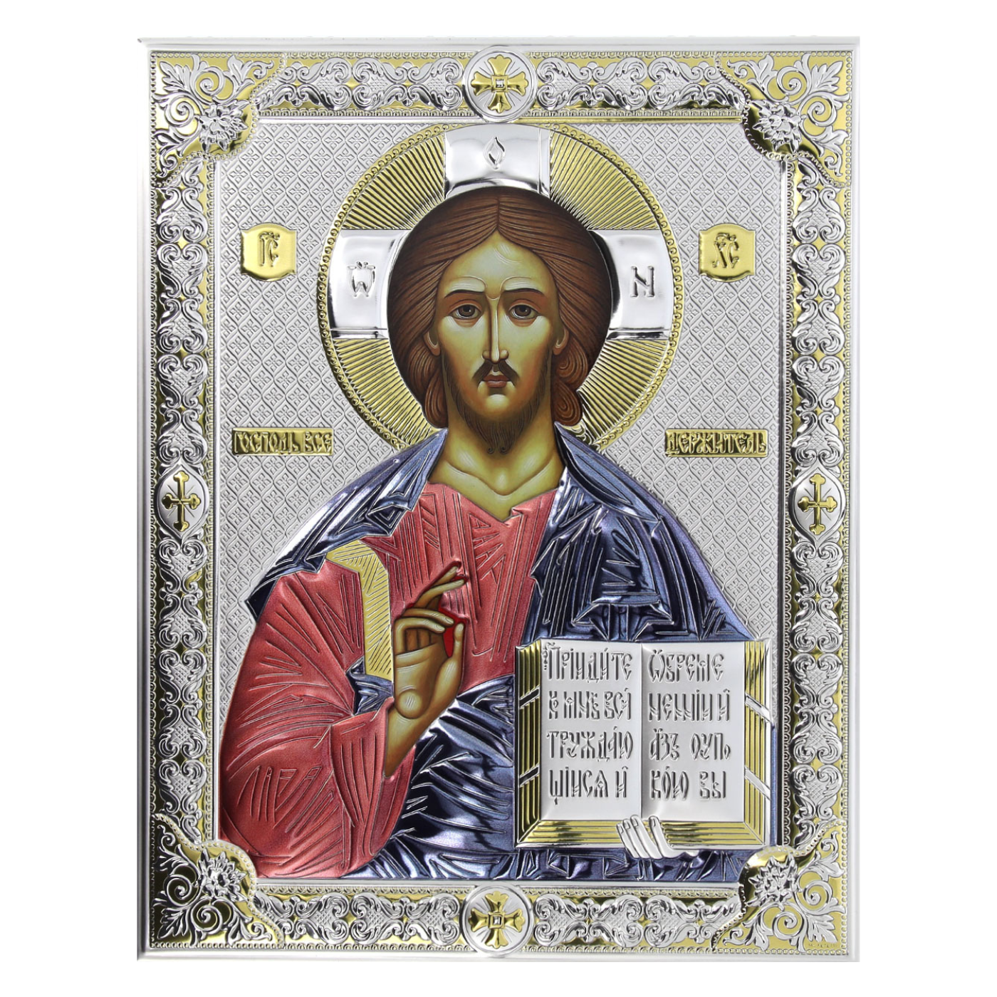 Icona Cristo Pantocratore, in argento. Dimensioni 24x31 cm