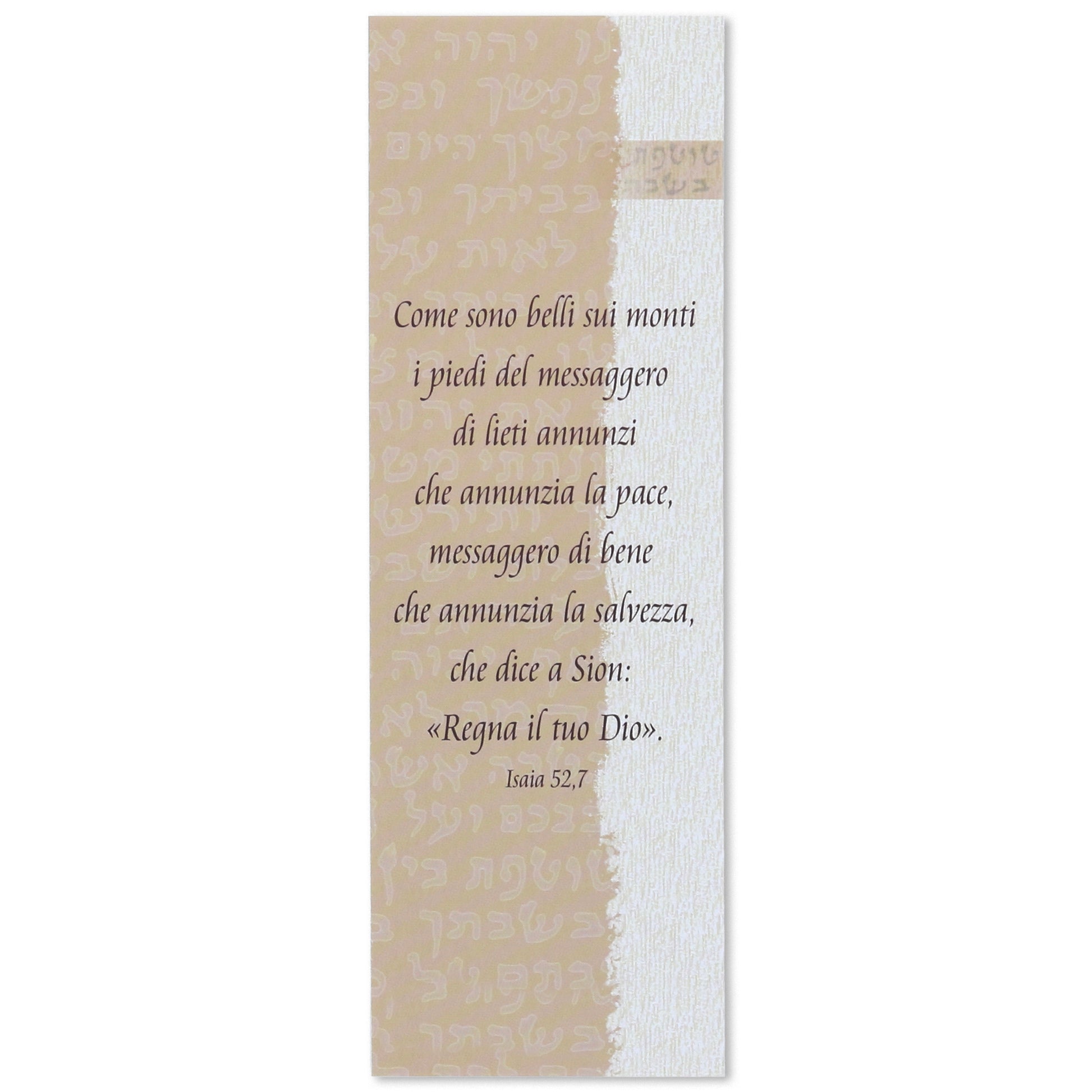 Segnalibro della Parola plastificato con soggetto in legno. Dimensioni: 4x17 cm