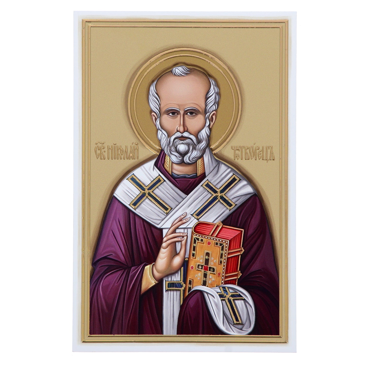 Quadro San Nicola in legno e dettagli in foglia oro. Dimensioni 11,5x17,5 cm
