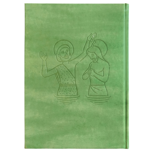 Registro degli atti di Battesimo